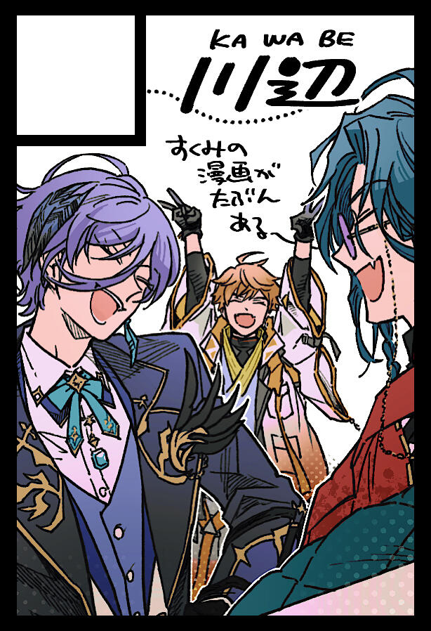 20260419 にじそうさく11