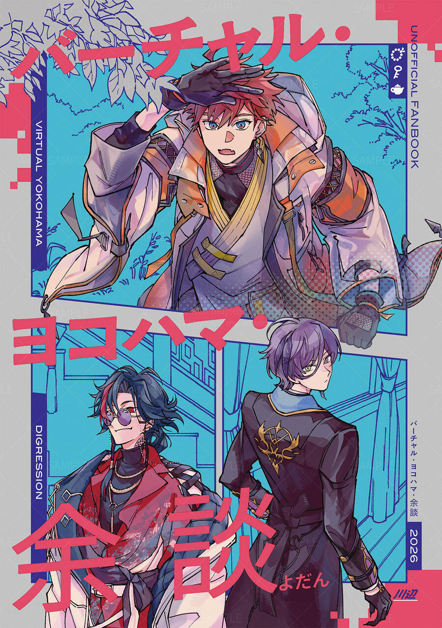 book-sample